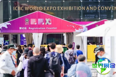 上海国际生活时尚内衣展览会 参展商名录