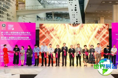 上海袜子展(CHPE)2027观展指南（时间地点/门票预约）