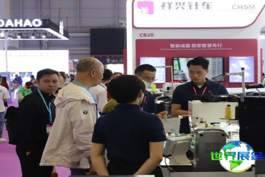 大湾区国际智能纺织制衣工业设备展参展商名单