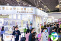 上海袜业展会-上海国际袜子采购交易博览会参展企业名录