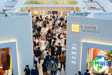 深圳国际家纺布艺与家居装饰展春季参展企业名录