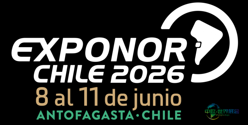 智利矿业机械展聚焦女性未来