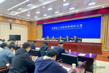 2026年第十八届安徽国际茶产业博览会将于5月8日在合肥开幕
