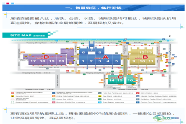 【参会指南】广交会三期倒计时，全新导向手册解锁逛展好礼