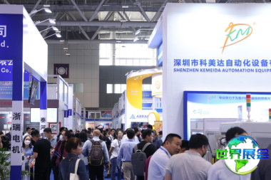 2026年深圳线圈展（CWEXPO）参观指南（时间/地点/观众预约）