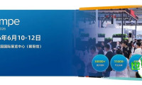【诚挚邀约】廿一载筑梦前行，复合材料领航新篇章——SAMPE中国2026年会暨第二十一届国际先进复合材料及工程应用展览会即将盛大开幕