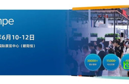 【诚挚邀约】廿一载筑梦前行，复合材料领航新篇章——SAMPE中国2026年会暨第二十一届国际先进复合材料及工程应用展览会即将盛大开幕