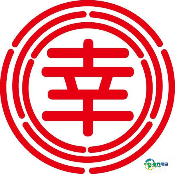 日清亚洲携百年甜菜糖工艺亮相海峡两岸食品展览会