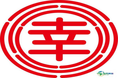 中国台北海峡两岸食品展：RUN UNIVERSE有限公司展商巡礼