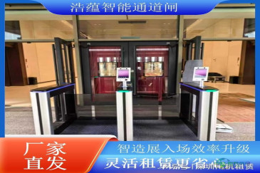 三明工业展览会票务闸机出租 防尾随三辊闸租赁服务