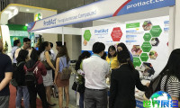 越南胡志明食品配料展览会参展企业名录