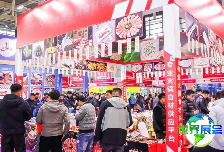 抢先预览2026南京火锅展参展企业名录,展商名单预订中