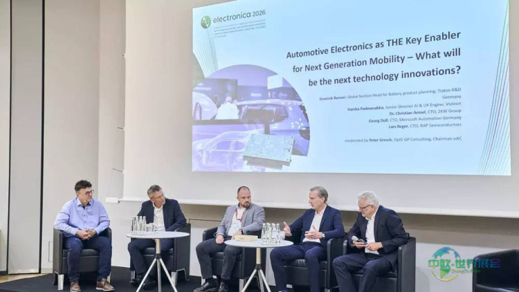 ​德国慕尼黑国际电子元器件、材料及生产设备展 electronica 2026引领全电社会创新