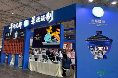 千年瓷韵邂逅茶香，“景德镇制”亮相四川国际茶业博览会