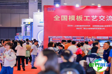 2026年上海服装智造展览会参展商名录抢先预览，展商名录预约开启