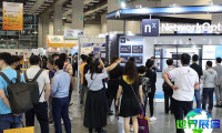 台湾安全科技应用展览会参展企业名录