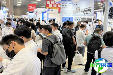 名古屋3D打印展(Advanced 3D Printing Expo)2027观展指南:时间地点/门票