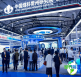 贵州煤炭智能化技术装备展览会——贵州能博会参展企业名录