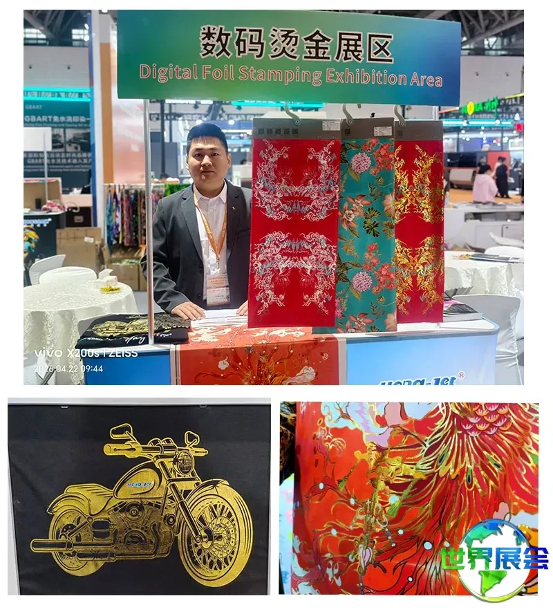 数码烫金区.jpg