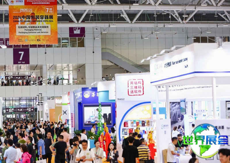 2026年深圳包装展有哪些展商？完整参展企业名录