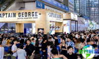 2025年CAFEEX上海咖啡展参展指南（时间地点+票价）
