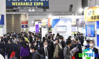 2027年日本精密加工展（FINE PROCESS TECHNOLOGY EXPO）参展指南（时间+地点+门票）