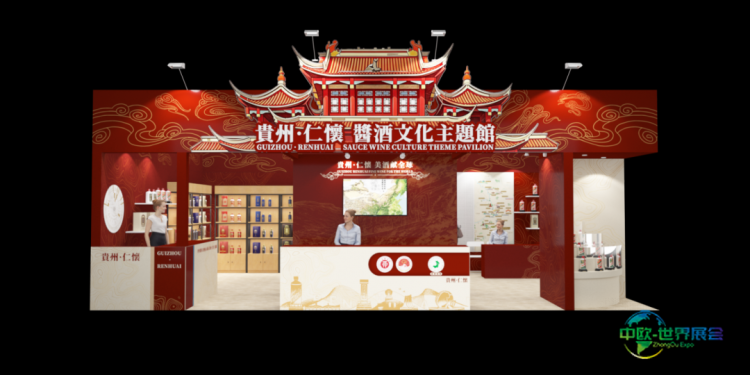 贵州仁怀 以酒为媒 助力“黔酒出海” 仁怀市将赴2026第四届香港国际文化创意博览会开展系列推介活动
