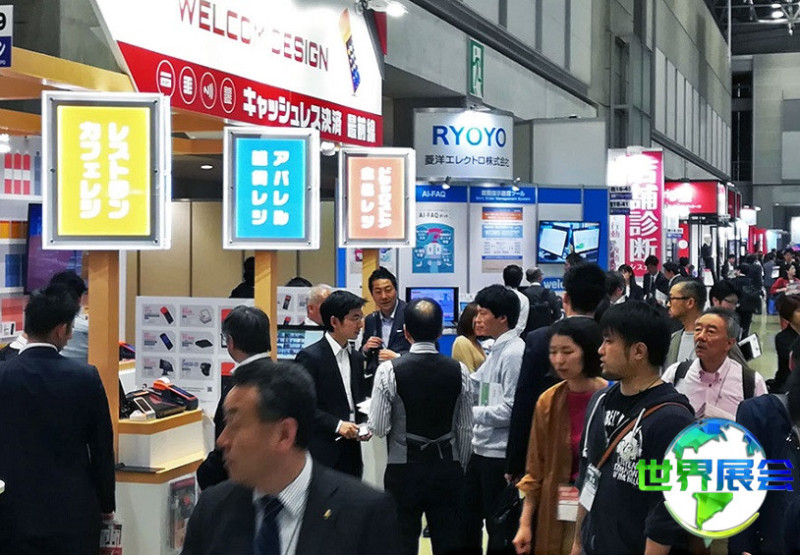 2027年东京嵌入式展展商名录抢先预览，展商名录预订中