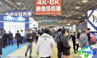 日本通信展2026参展商有哪些？预订展商名录