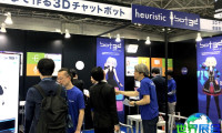 日本区块链展览会2026参展商名录大全，展商资料购买指南