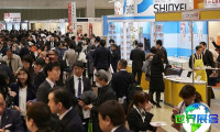 日本东京健康产业展览会参展商名录