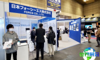 日本电子支付展(Japan IT Week Spring)2027参展攻略（时间地点+门票购买方式）