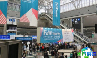 东京纺织展(FAW TOKYO)2026参展指南（时间地点+门票如何获取？）