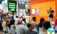2026年南美宠物展(Pet South America)将展出哪些产品？