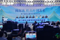 延边四家出版社亮相第三届东北图书交易博览会