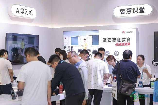 智慧课堂场景.jpg