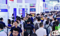 2026年度半导体设备材料与核心部件展览会（CSEAC）揭示国际合作新模式