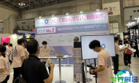 日本品牌授权展(LICENSING JAPAN)2026年参观指南：时间地点/门票费用