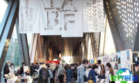 2027年东京艺术书展(Tokyo Art Book Fair)参观指南：时间地点与票价