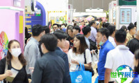 泰国酒店展(Hotel &amp; Shop Plus)2026年参观指南：日程地点与票价详情