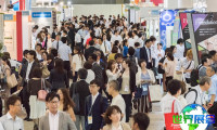 日本化妆品原料展（CITE JAPAN）2027年参展指南（时间地点+购票方法？）