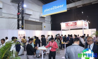 印度饮料展(drinktec India)2026年观展指南：时间地点与票价详情
