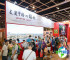 香港旅游展(ITE HONGKONG)2026参展指南（时间地点/观众预约）