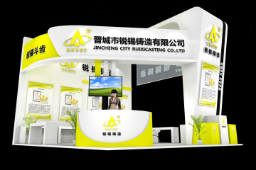 北京工程机械展